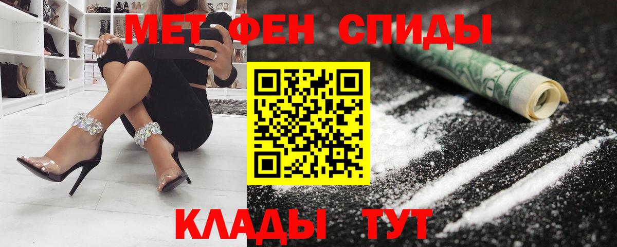 АМФЕТАМИН VHQ Воскресенск