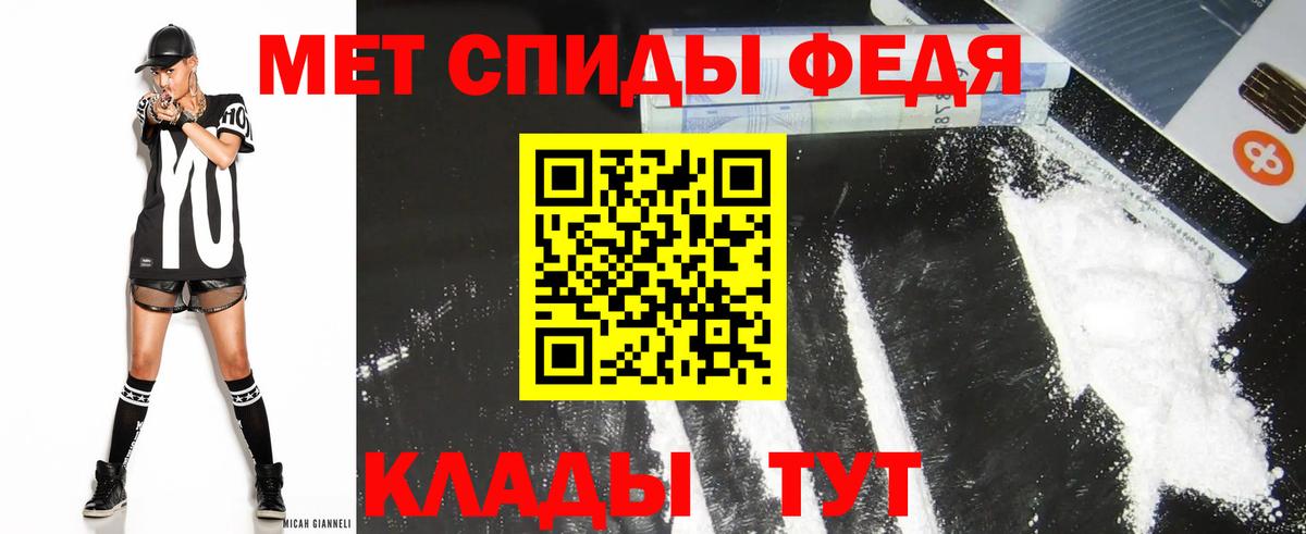 Amphetamine  Вход с VPN  Амфетамин  Воскресенск  Amphetamine 97% 