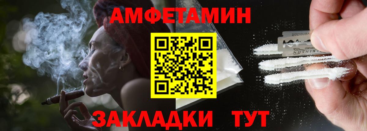 Воскресенск  Вход с VPN  Каннабис  Меф кристаллы  COCAIN  Гашиш  Меф МЯУ МЯУ 