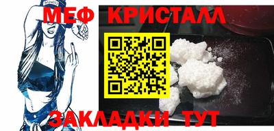 spice Кунгур