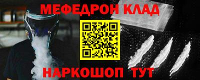 спиды Кумертау