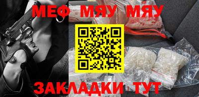 стаф Кулебаки