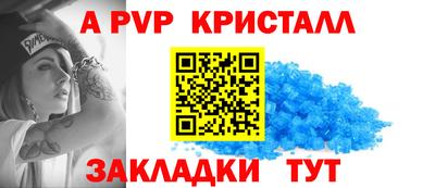 spice Кунгур
