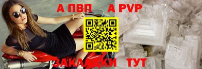 spice Кунгур