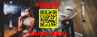 спиды Кумертау