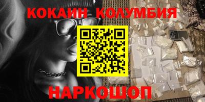 spice Кунгур