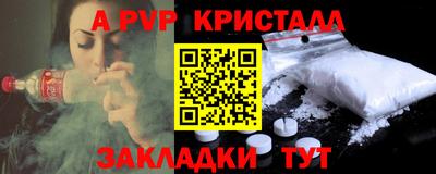 spice Кунгур