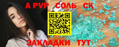 спиды Кумертау