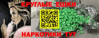 spice Кунгур