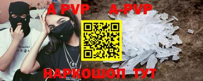 спиды Кумертау