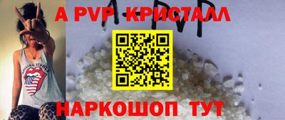 спиды Кумертау