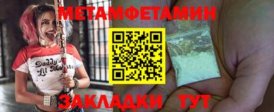 спиды Кумертау