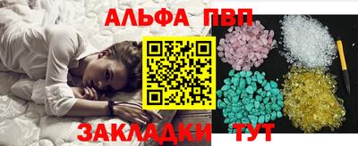 спиды Кумертау
