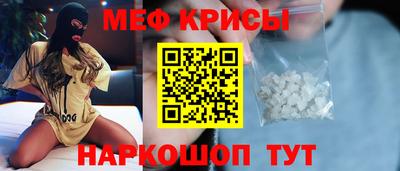 spice Кунгур