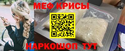 spice Кунгур