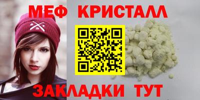 стаф Кулебаки