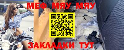 стаф Кулебаки