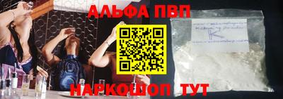 спиды Кумертау