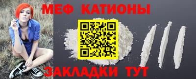 спиды Кумертау