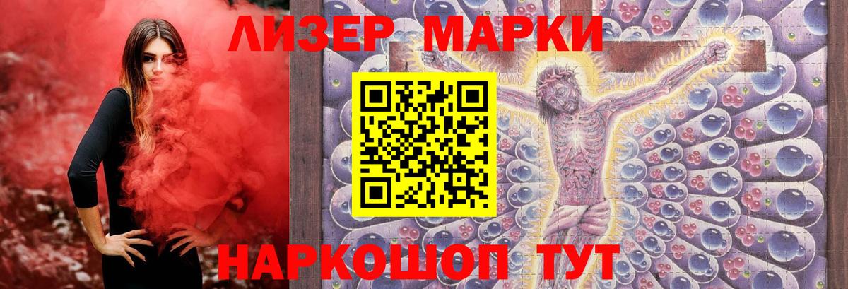 Каннабис Воскресенск