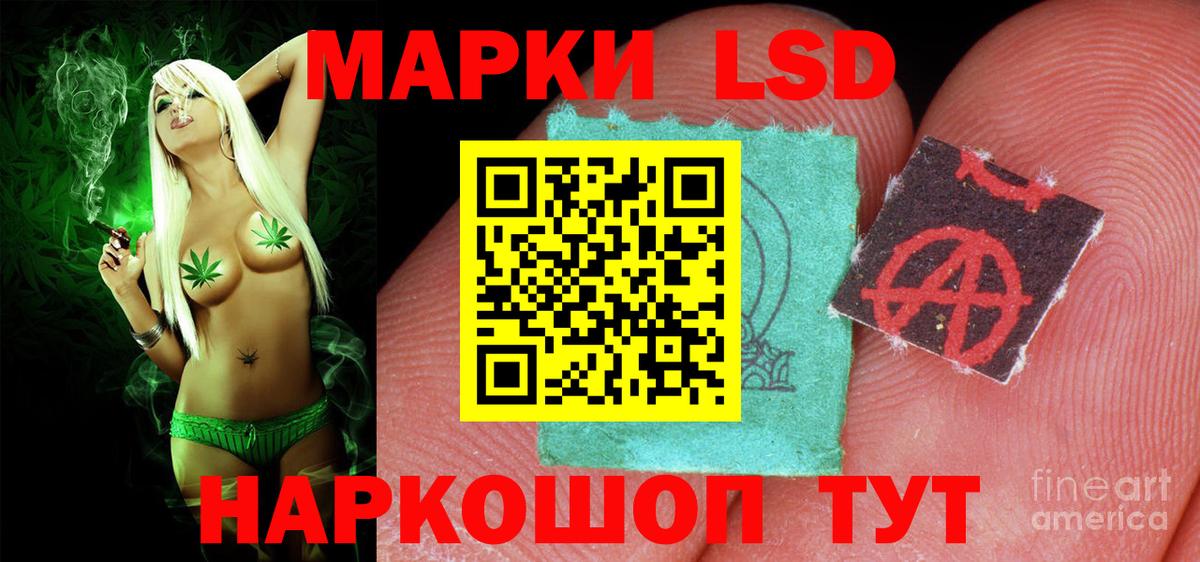 Лсд 25 экстази кислота  Лсд 25 экстази ecstasy  Вход с VPN  Воскресенск 