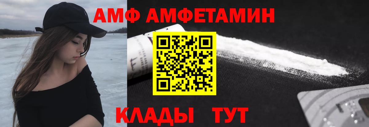 Первитин винт  Первитин винт  Воскресенск  Первитин  Вход с VPN 