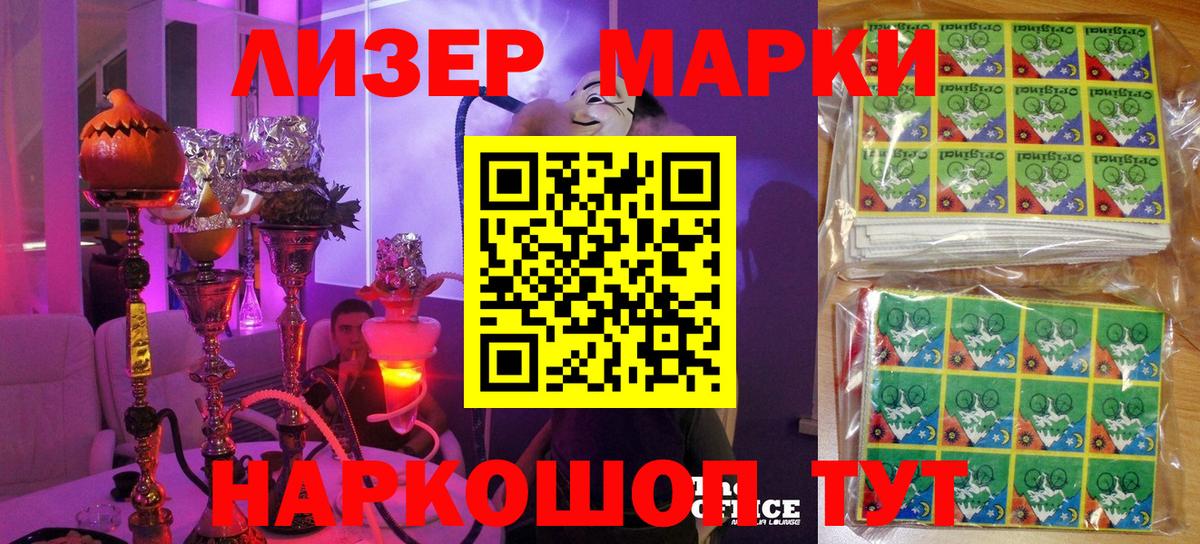 Воскресенск  Марки N-bome 1,8мг  где найти   Вход с VPN  Марки N-bome 1,8мг 