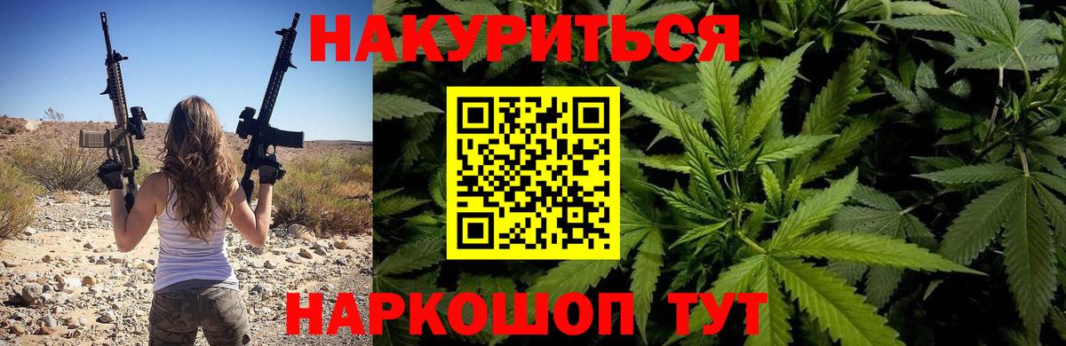 Каннабис THC 21%  Марихуана сатива  МАРИХУАНА ГИДРОПОН  Воскресенск  Вход с VPN 