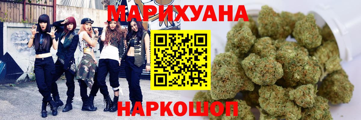 Марихуана тримм Воскресенск